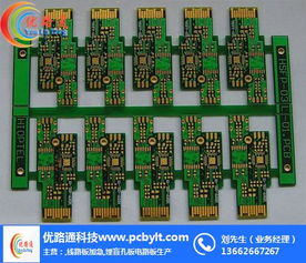 优路通 张家口柔性线路板厂引领计算机软硬件创新制造