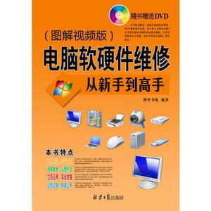 同心品牌电脑大本营 计算机软硬件的全方位服务