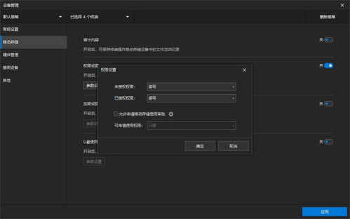 电脑监控专家有哪些？四款值得推荐的计算机软硬件监控软件